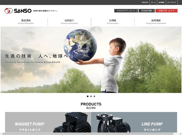 三相電機株式会社のウェブページのイメージ