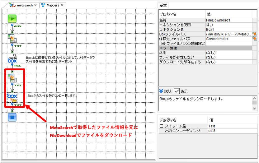 flowchart4