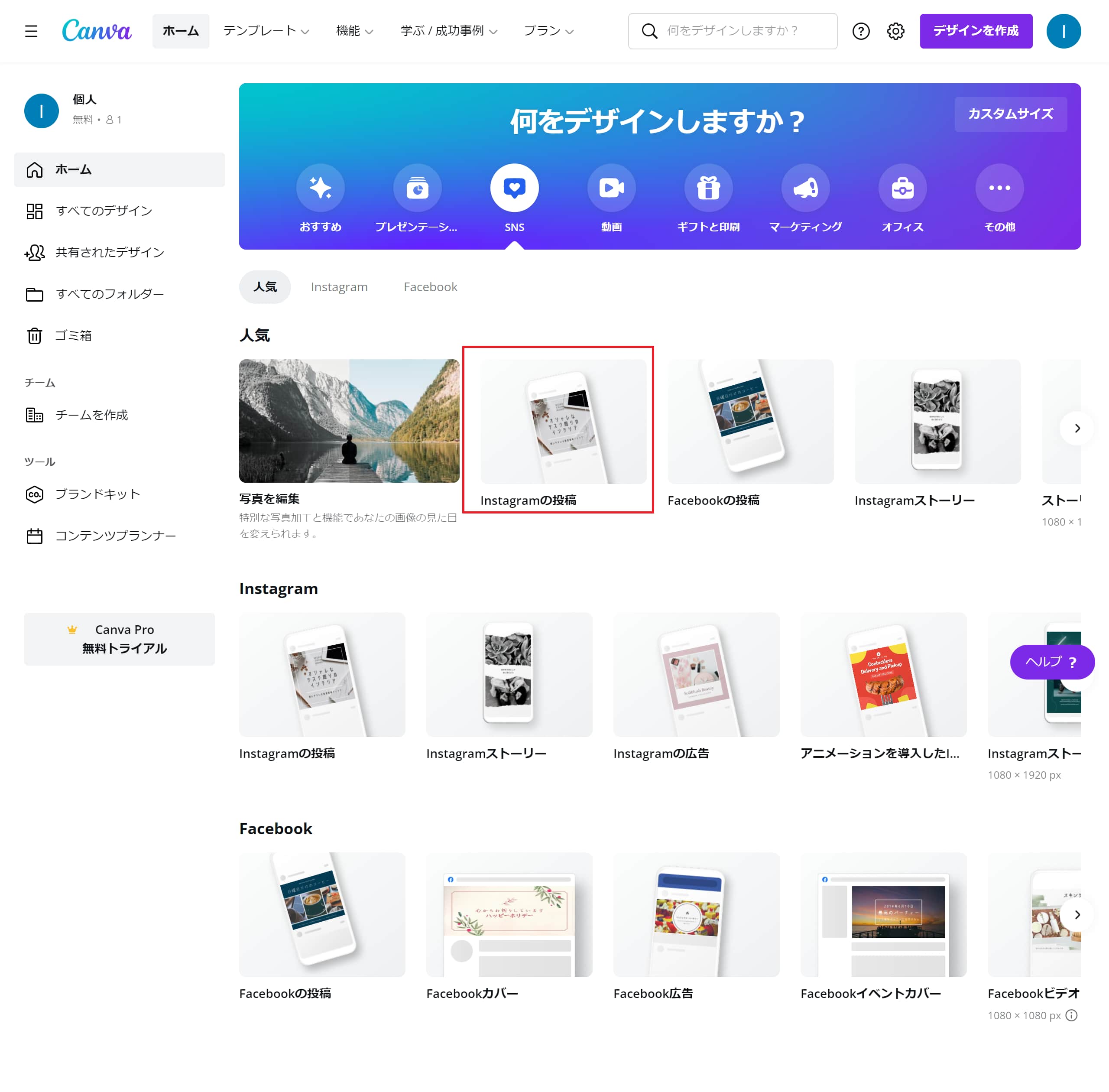 マーケティング担当者向けの Drip キャンペーンの詳細ガイド