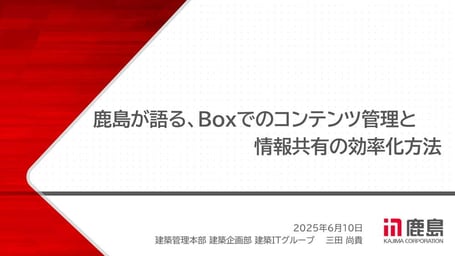 BWT2025_seminar_img