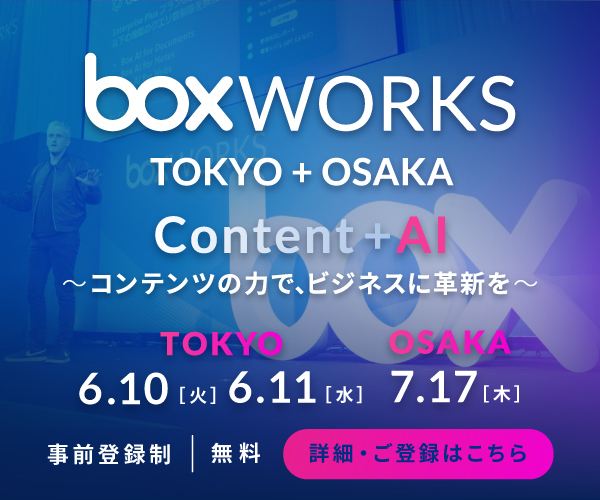 BoxWorks TOKYO ＆ OSAKA 2025